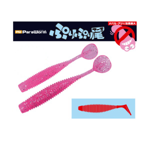 PARA WORM PURIPURI TAIL PW-PRI